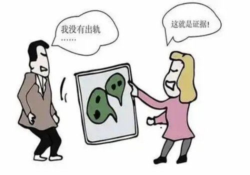 绍兴婚外情调查取证：离婚可以带走什么东西
