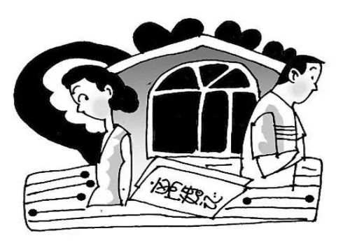 离婚时公房能如何分割